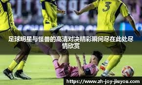 《我,就是风!》定档5.28 聚焦广东独臂篮球少年